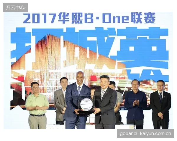 华熙LIVE·五棵松启动B·One职业联赛，验证“国际赛事+本土竞技”商业闭环
